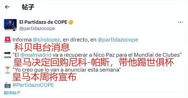 记：森林狼可能会高价抛售兰德尔，咨询过多位明星控卫