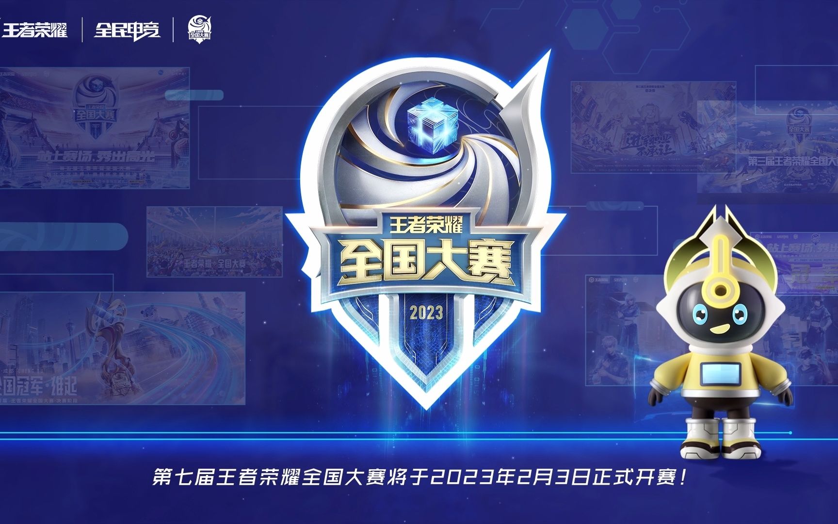 对立 对立