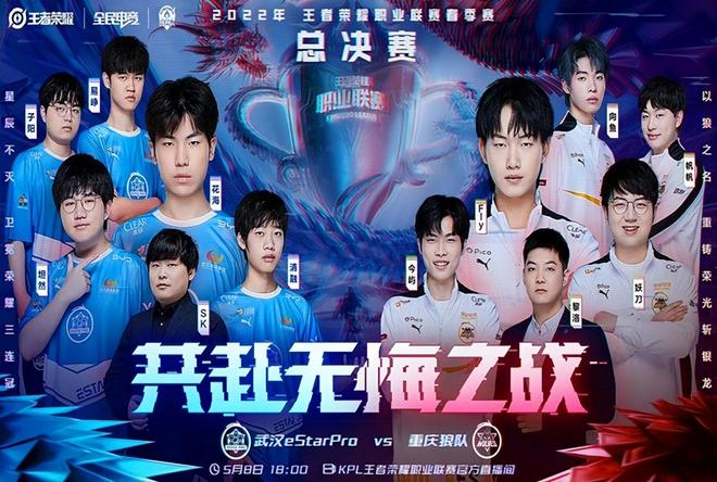 半场战报 半场战报